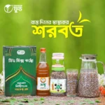 সিডমিক্স কম্বো