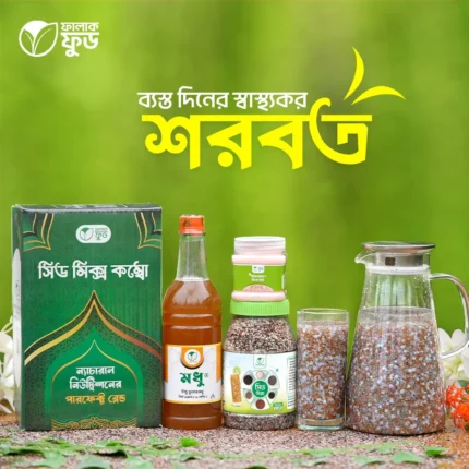 সিডমিক্স কম্বো