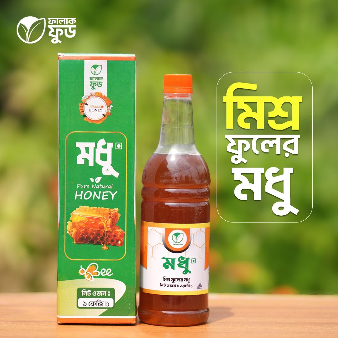 মিশ্র ফুলের মধু মিশ্র ফুলের মধু