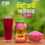 বিটরুট পাউডার