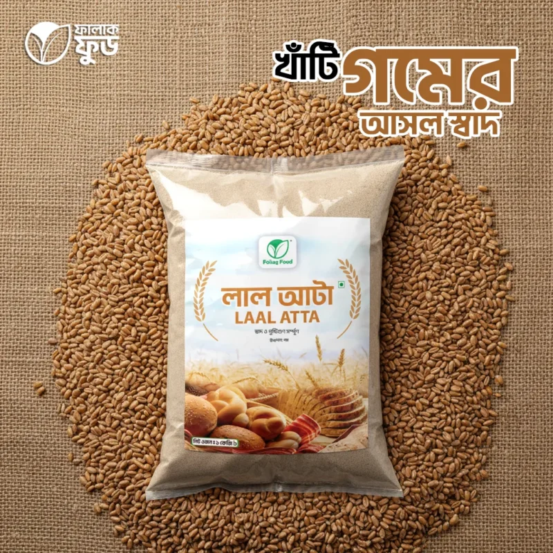 লাল আটা