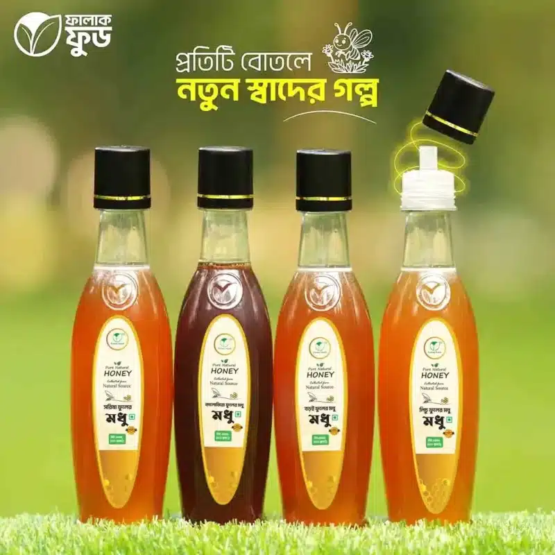 ২ কেজি খাঁটি মধু